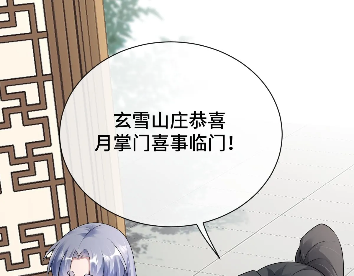 第74话 各怀心思64