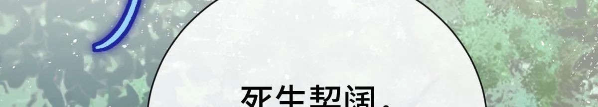 第81话 义结金兰91