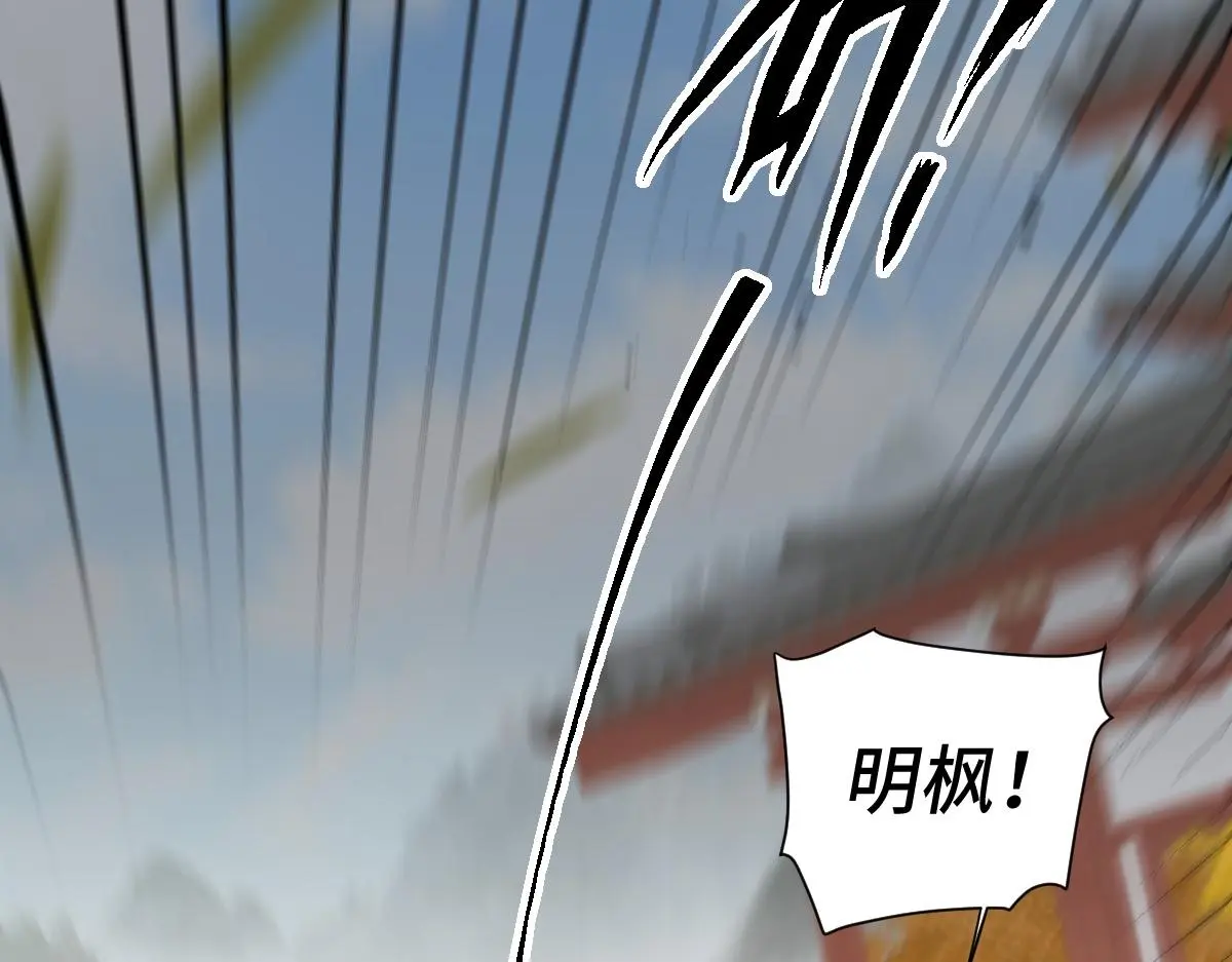 第34话 以身殉道35