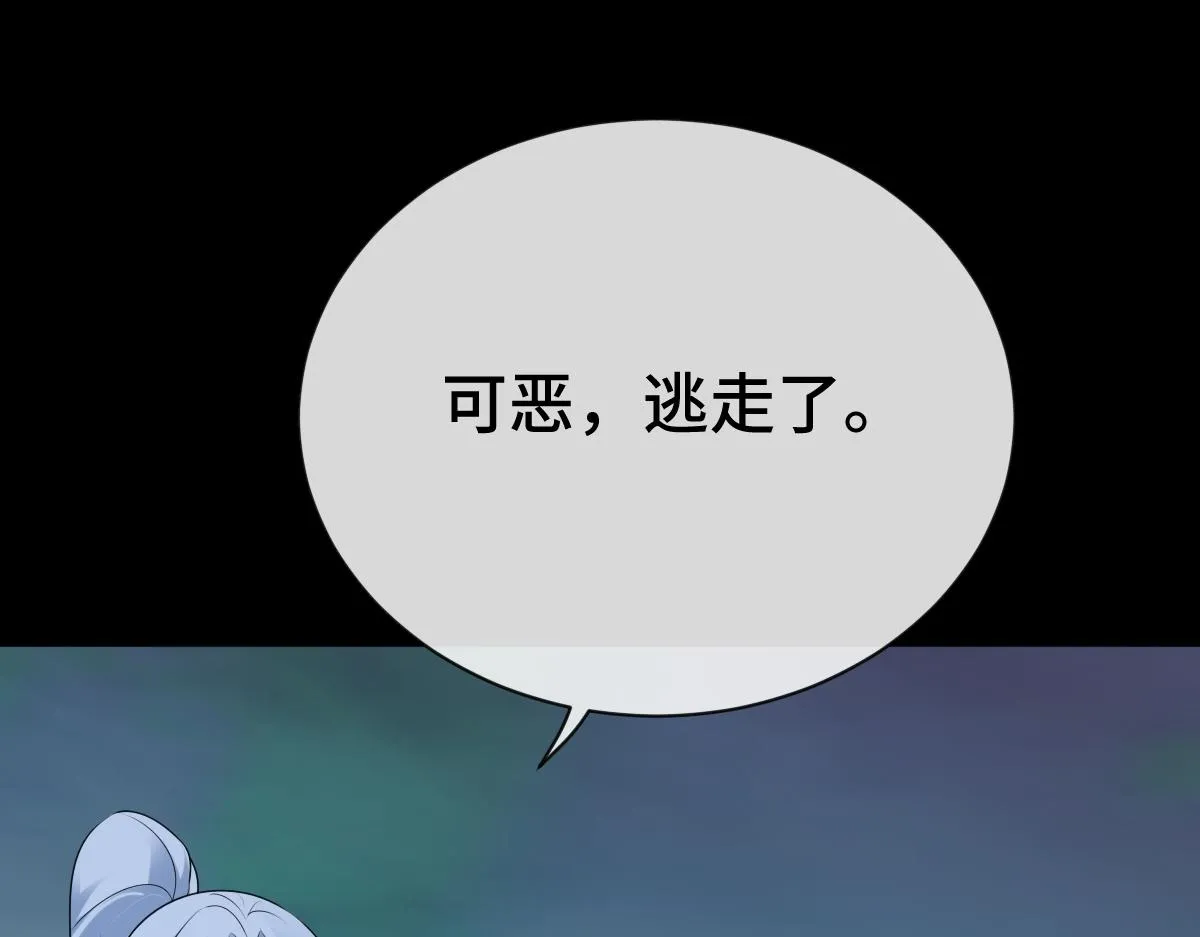第79话 前往晟京！21