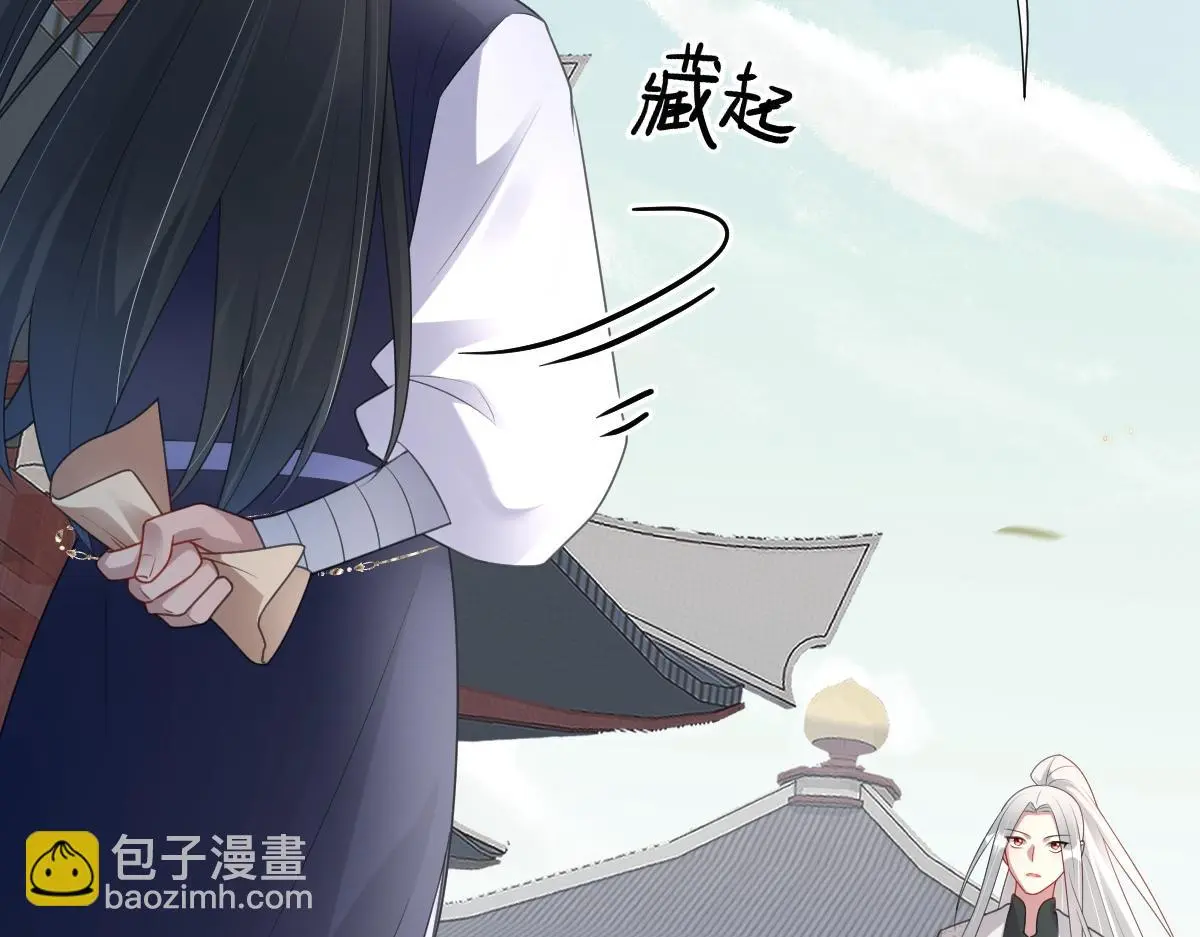 第51话 引蛇出洞112