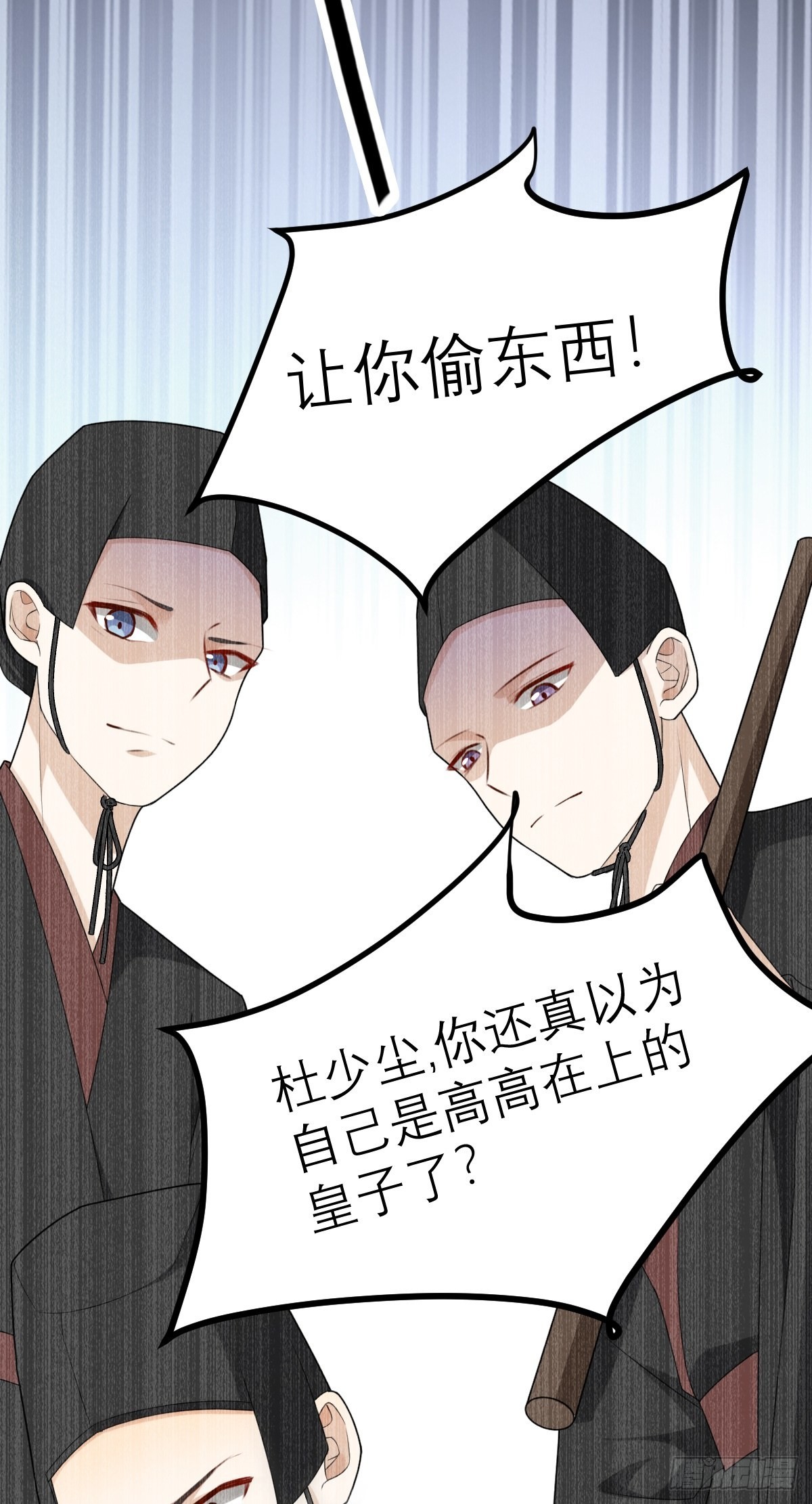 第4话 谢谢你，大傻子！45