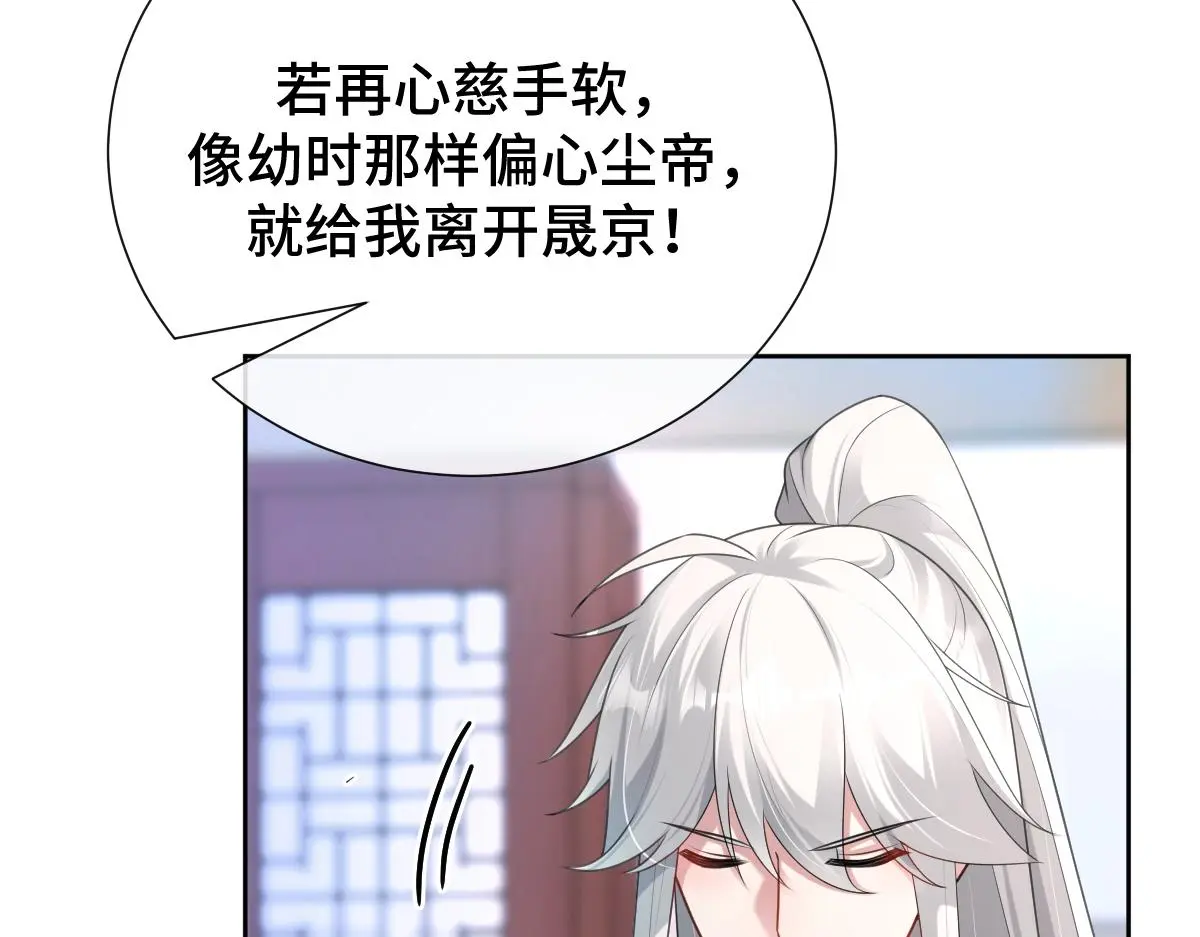 第53话 明争暗斗85