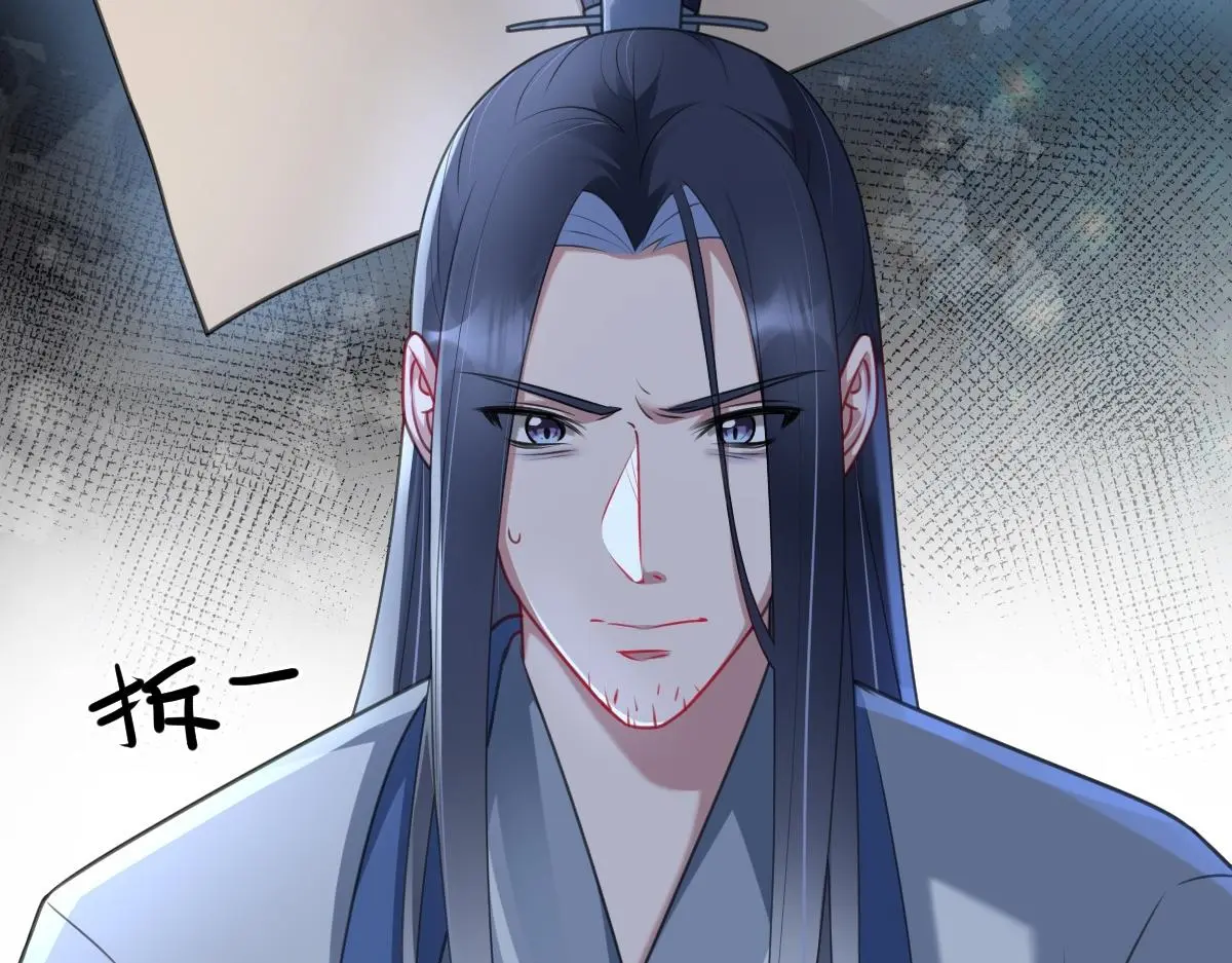 第51话 引蛇出洞17