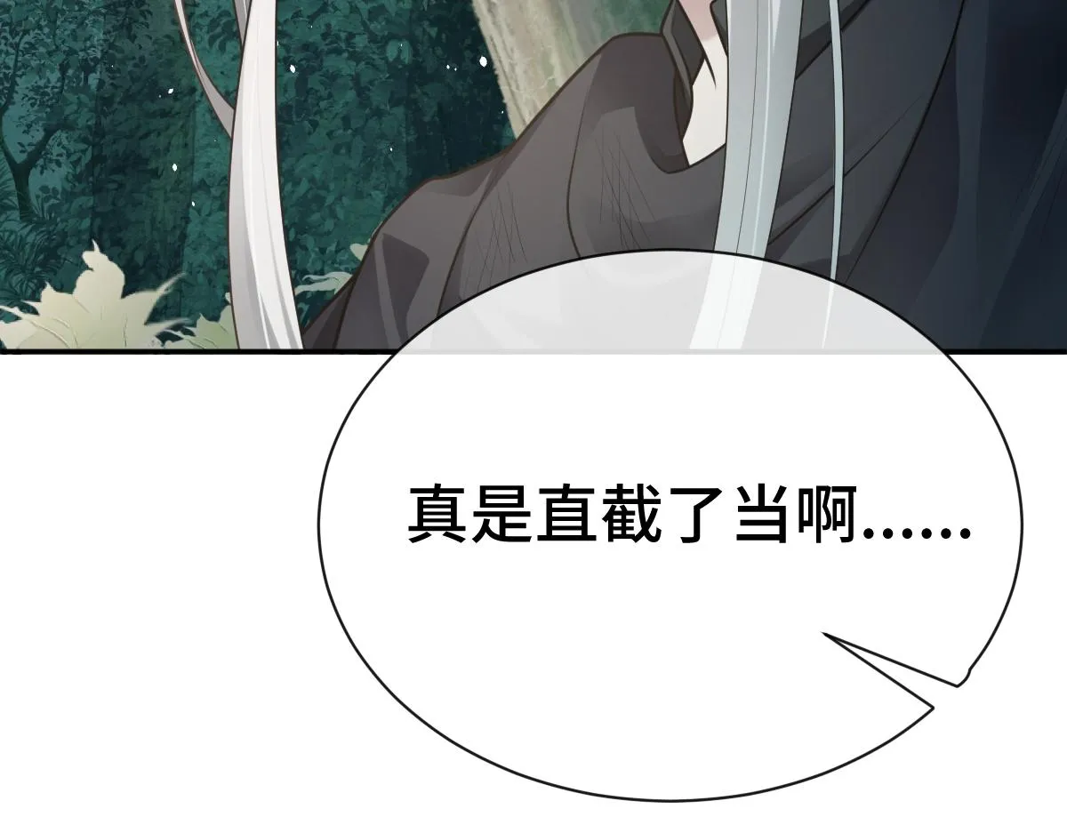 第77话 坠入崖底130