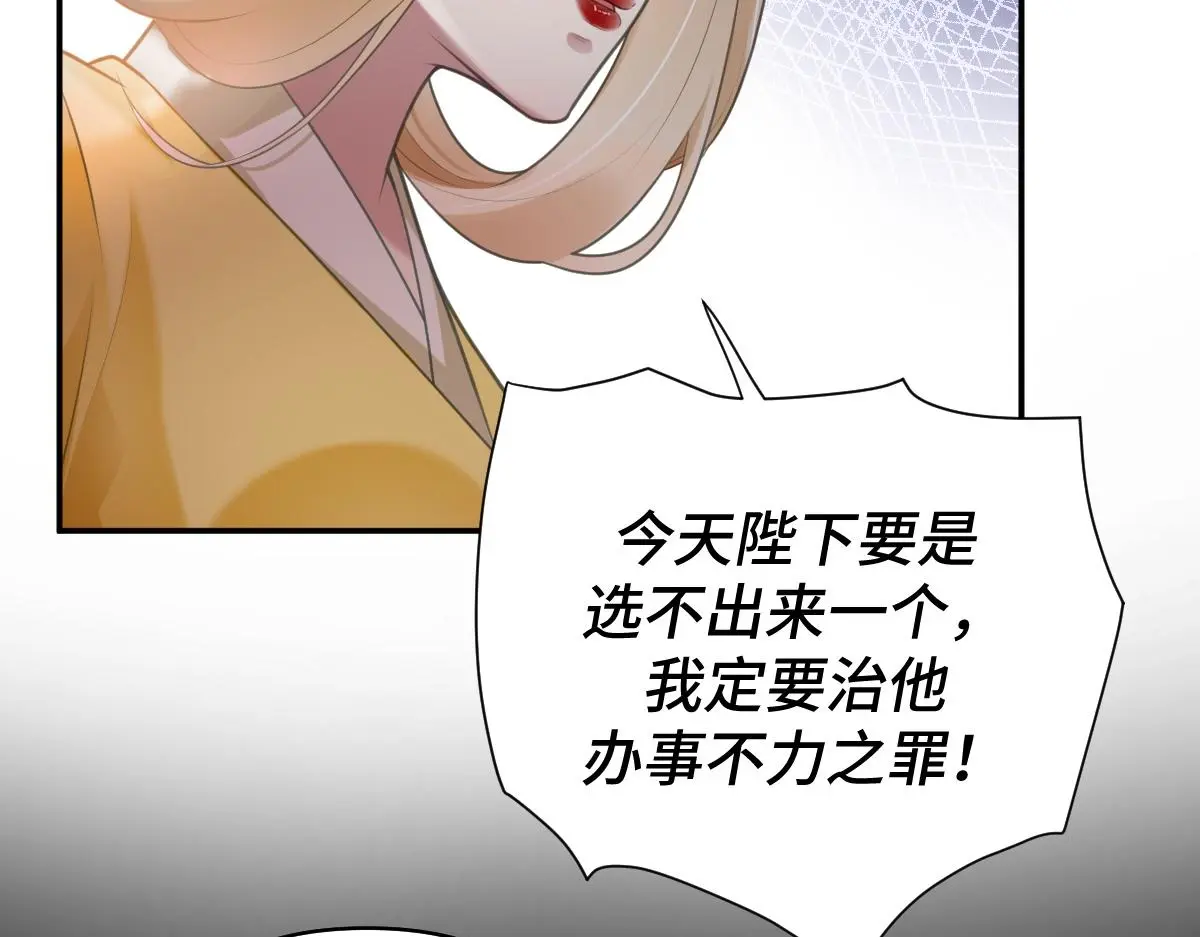 第35话 恰似故人归83