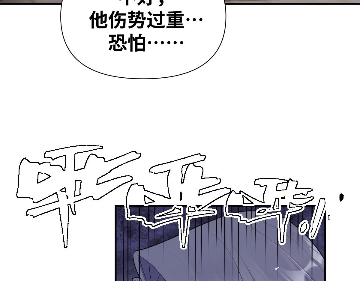 第34话 以身殉道41