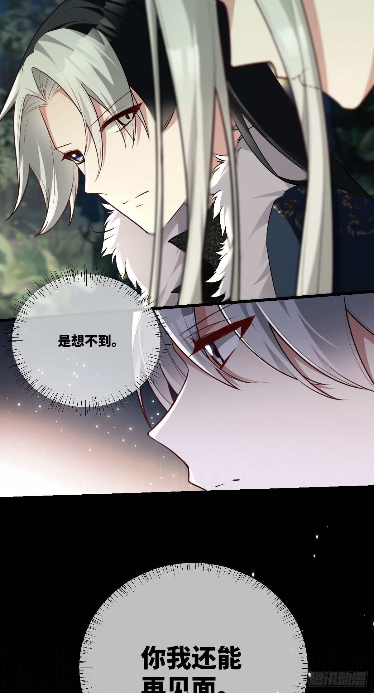 第13话 竹马重逢26