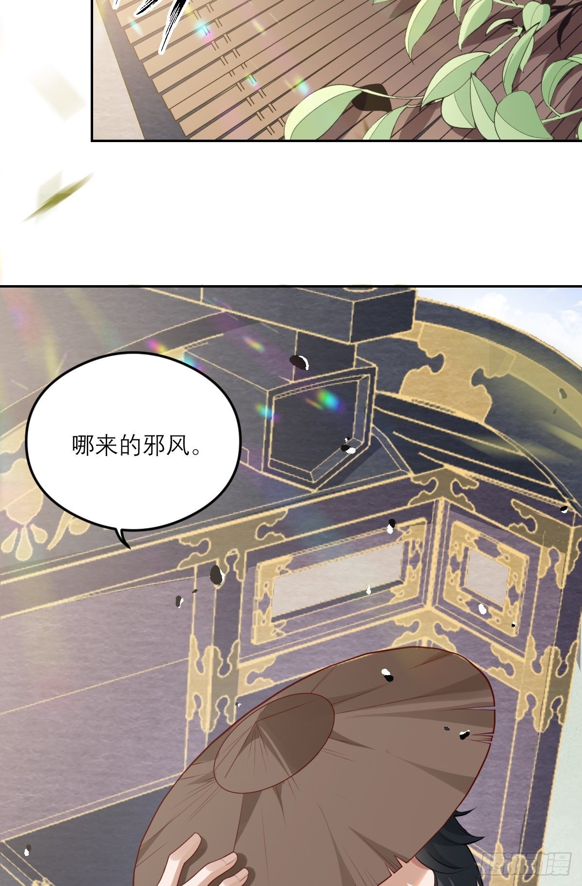第1话 站住！你胸掉了！39