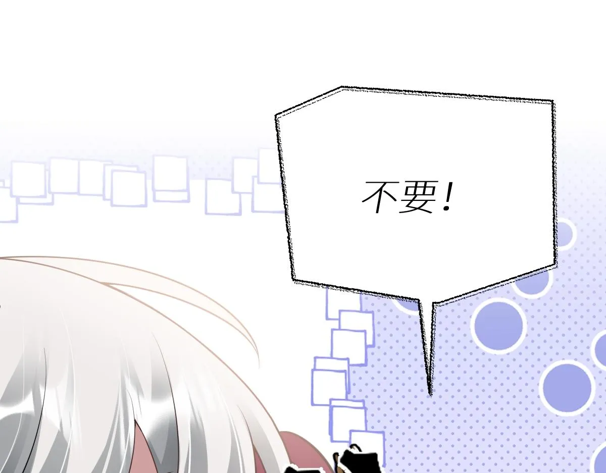 第84话 中意之人45