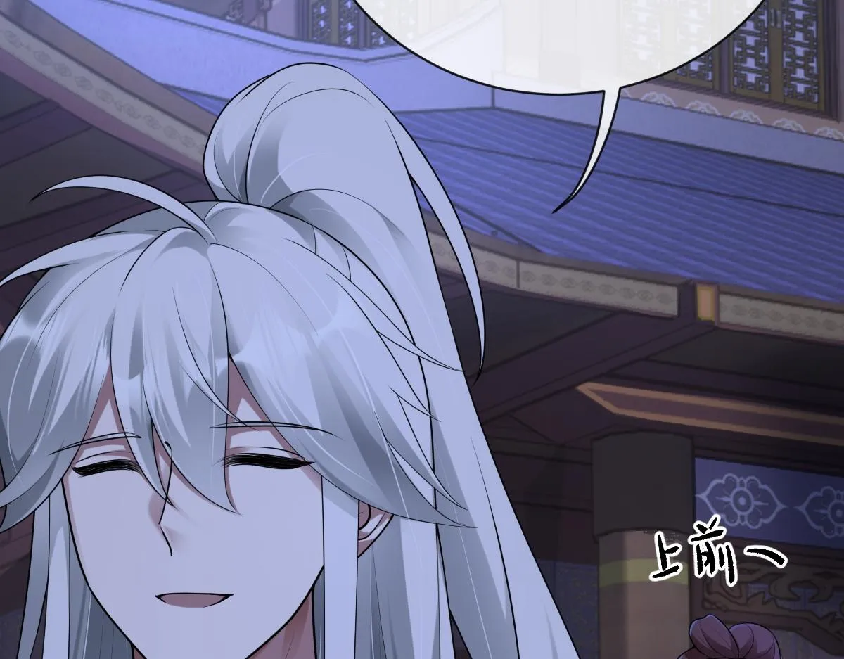 第82话 袒露心扉33