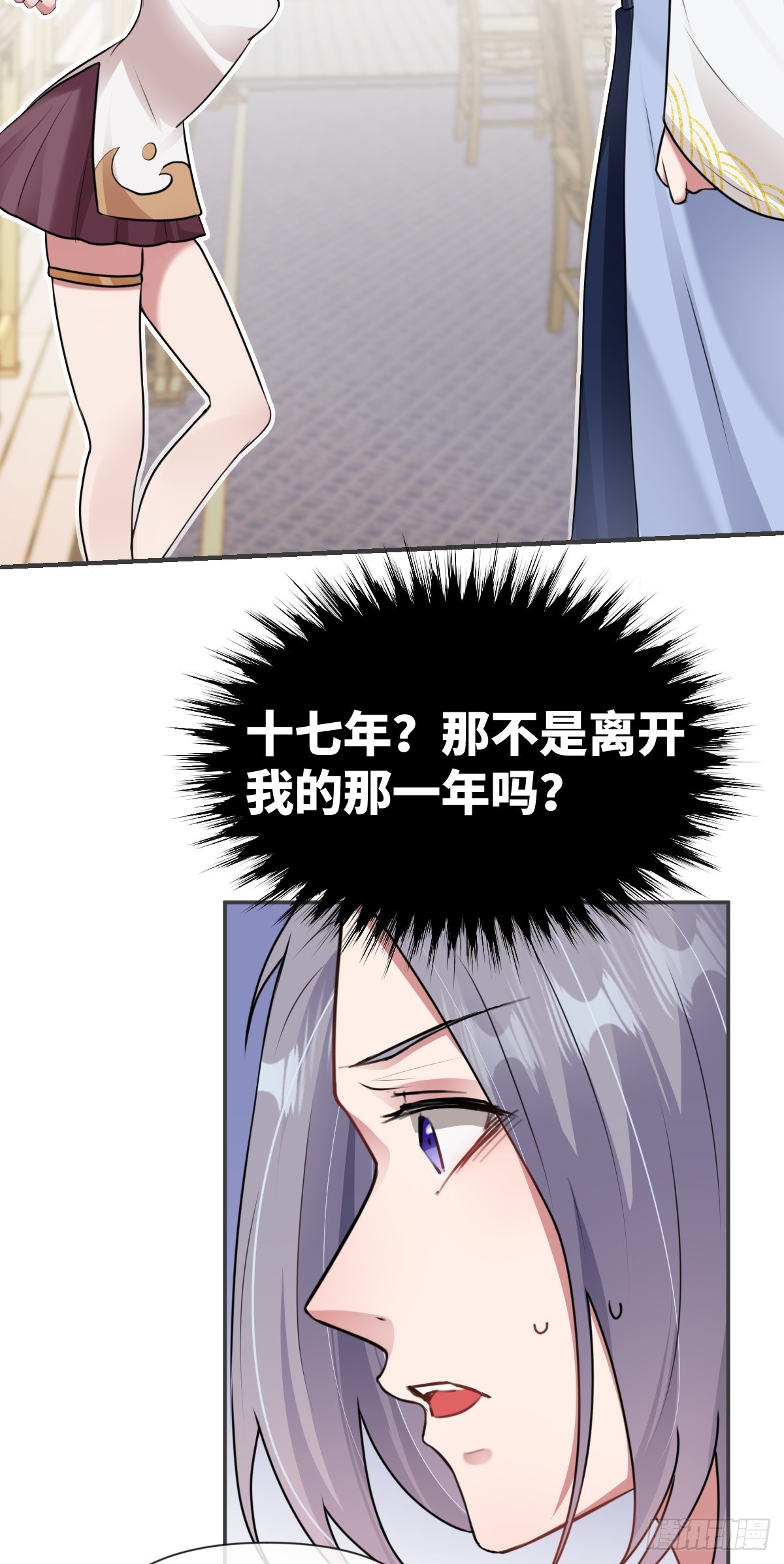 第28话 真相揭秘18