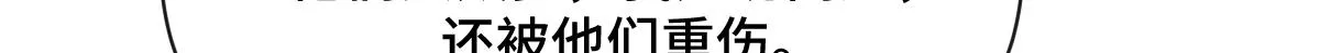 第81话 义结金兰11