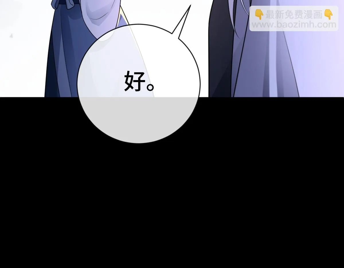 第80话 银秋伤口感染89