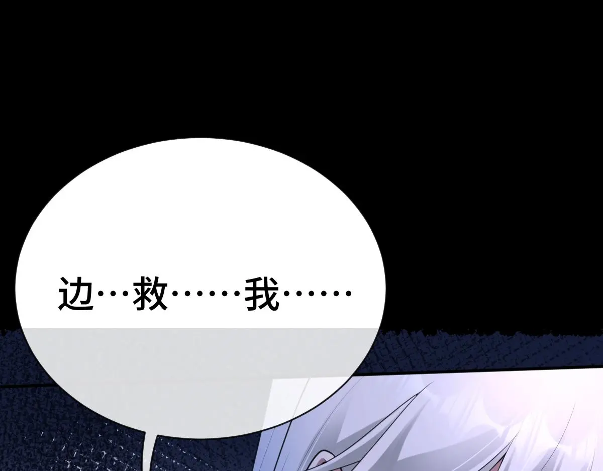 第65话 尘帝失控125