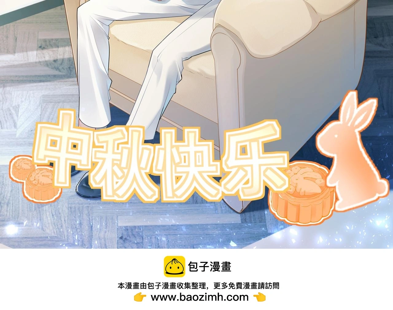 第52话 偷天换日121