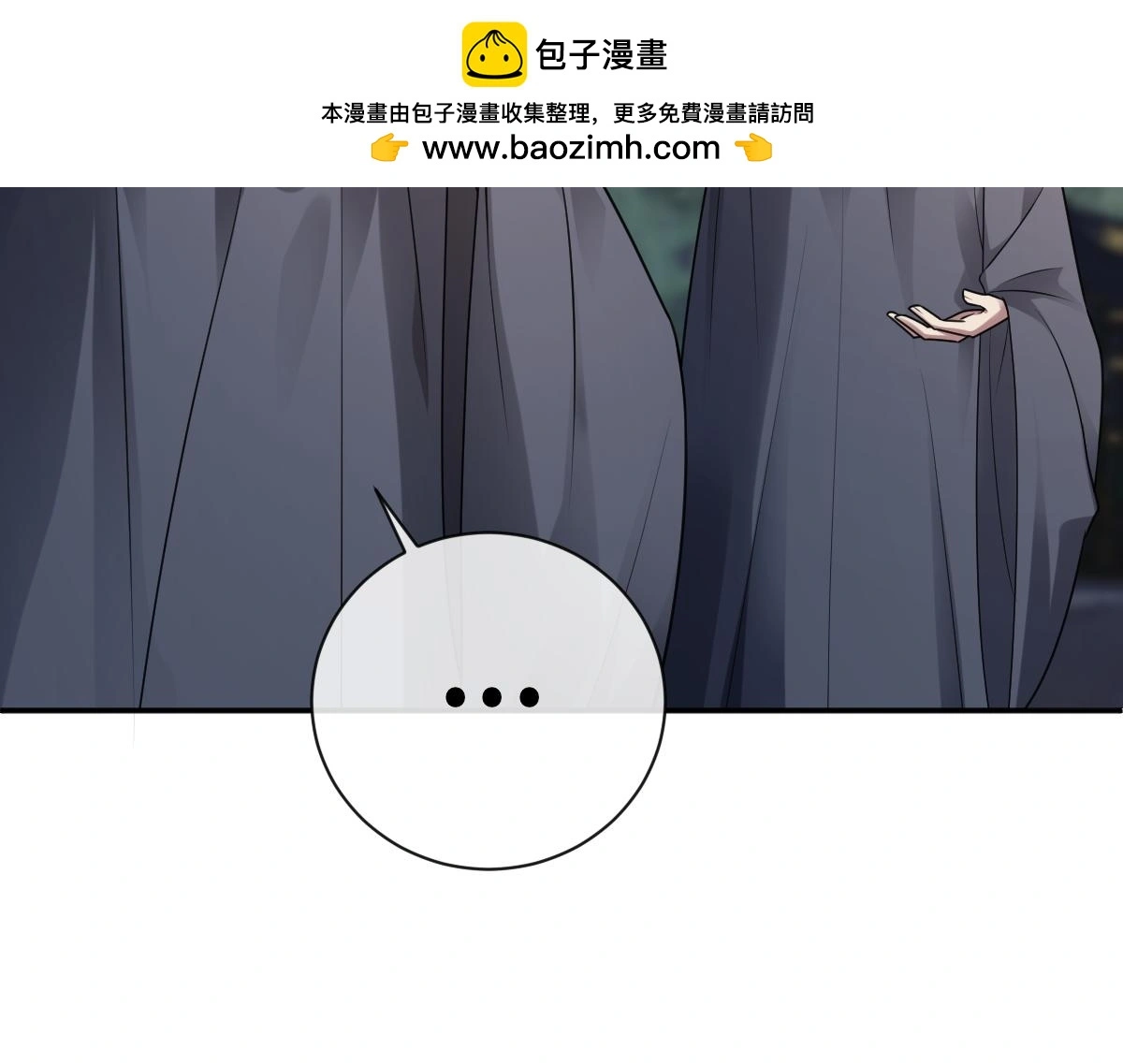 第65话 尘帝失控13