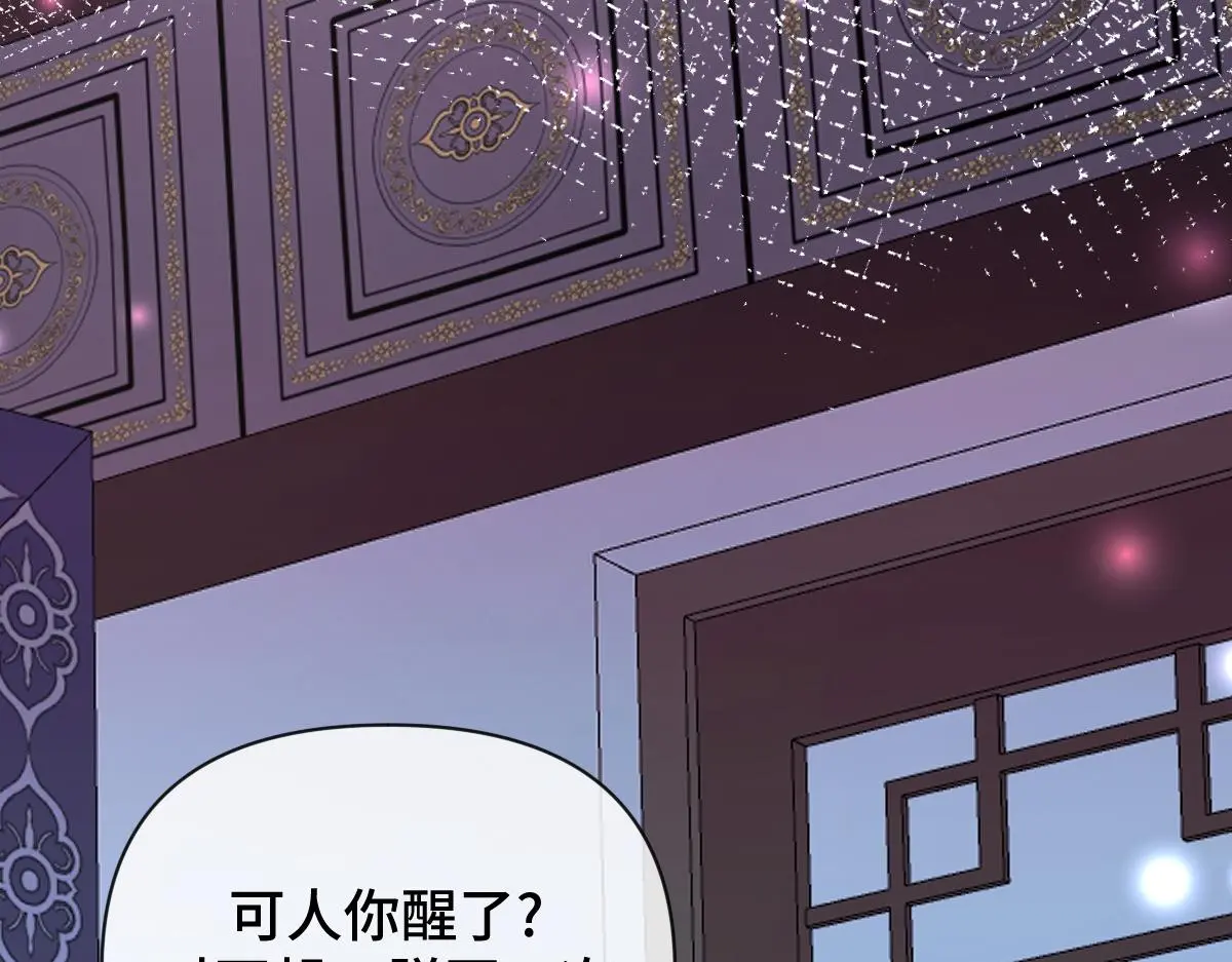 第40话 求助35