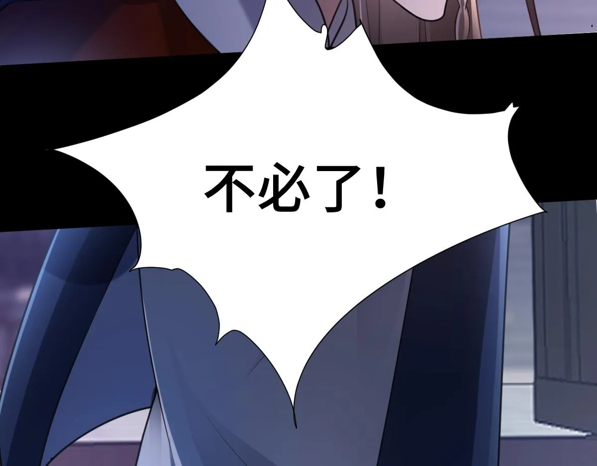 第66话 无药可医9