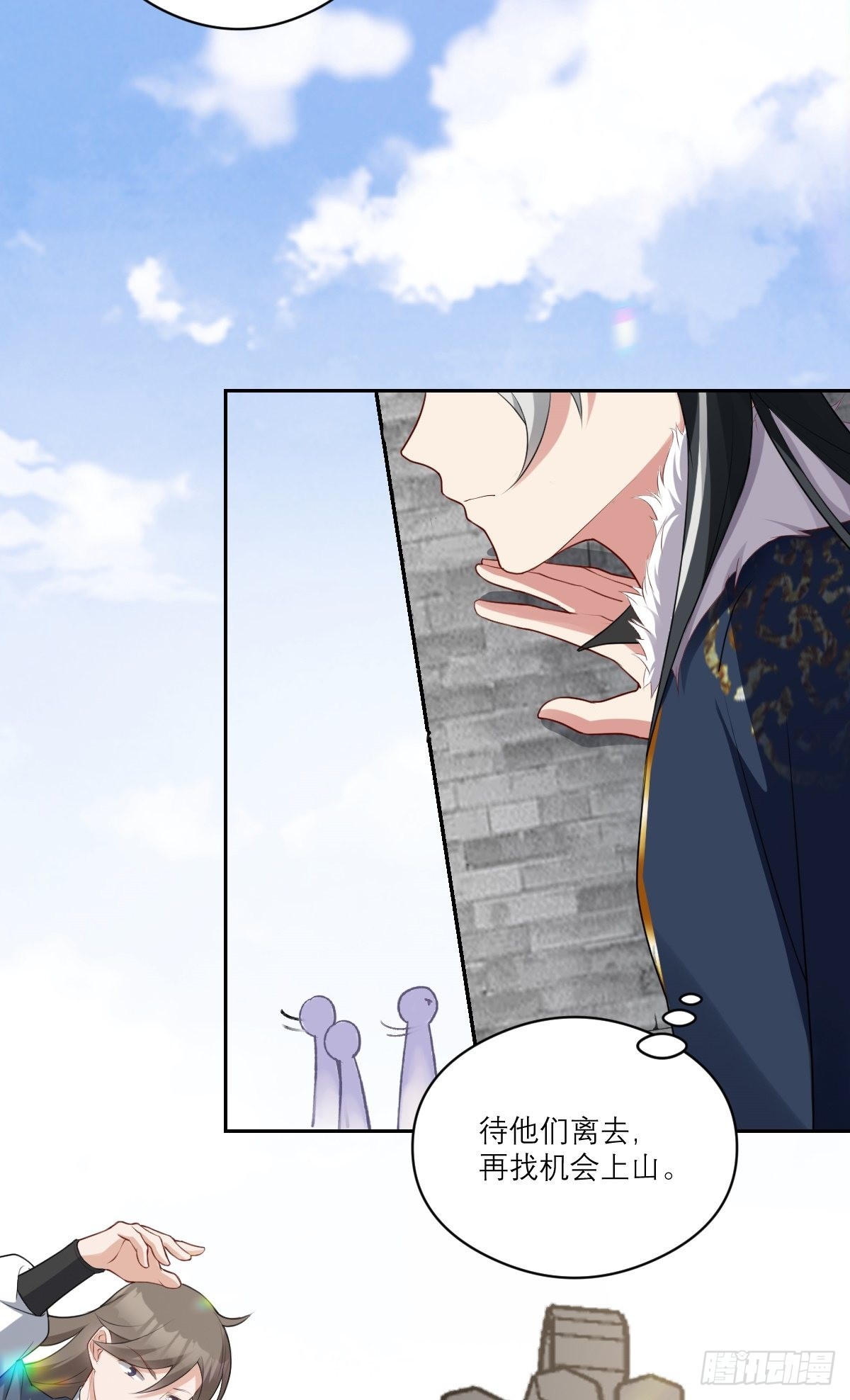 第1话 站住！你胸掉了！30