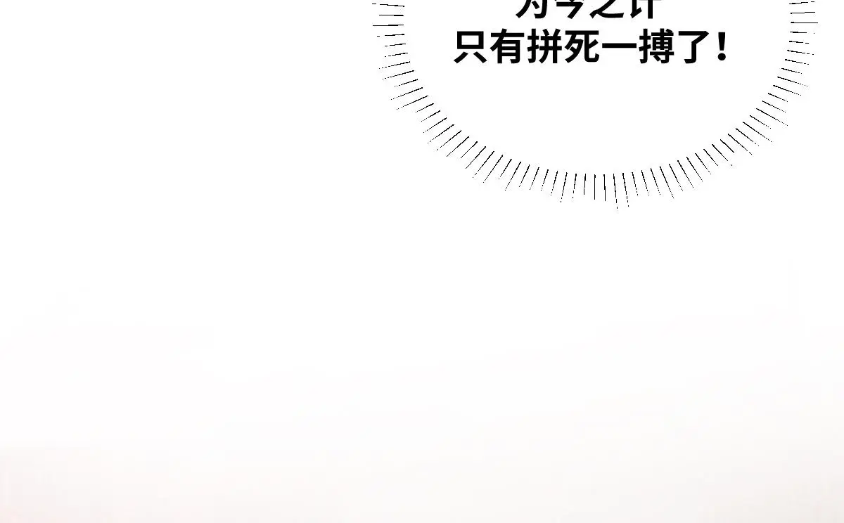第32话 围攻九华山24
