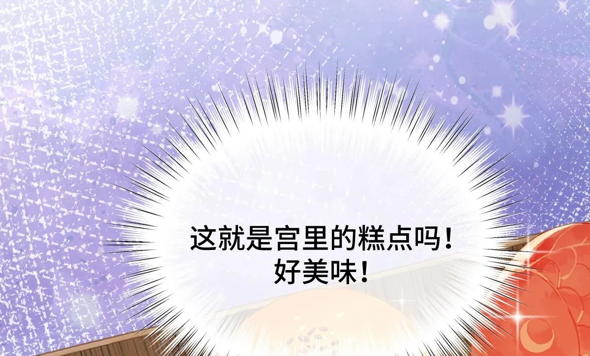 第83话 治疗尘帝11