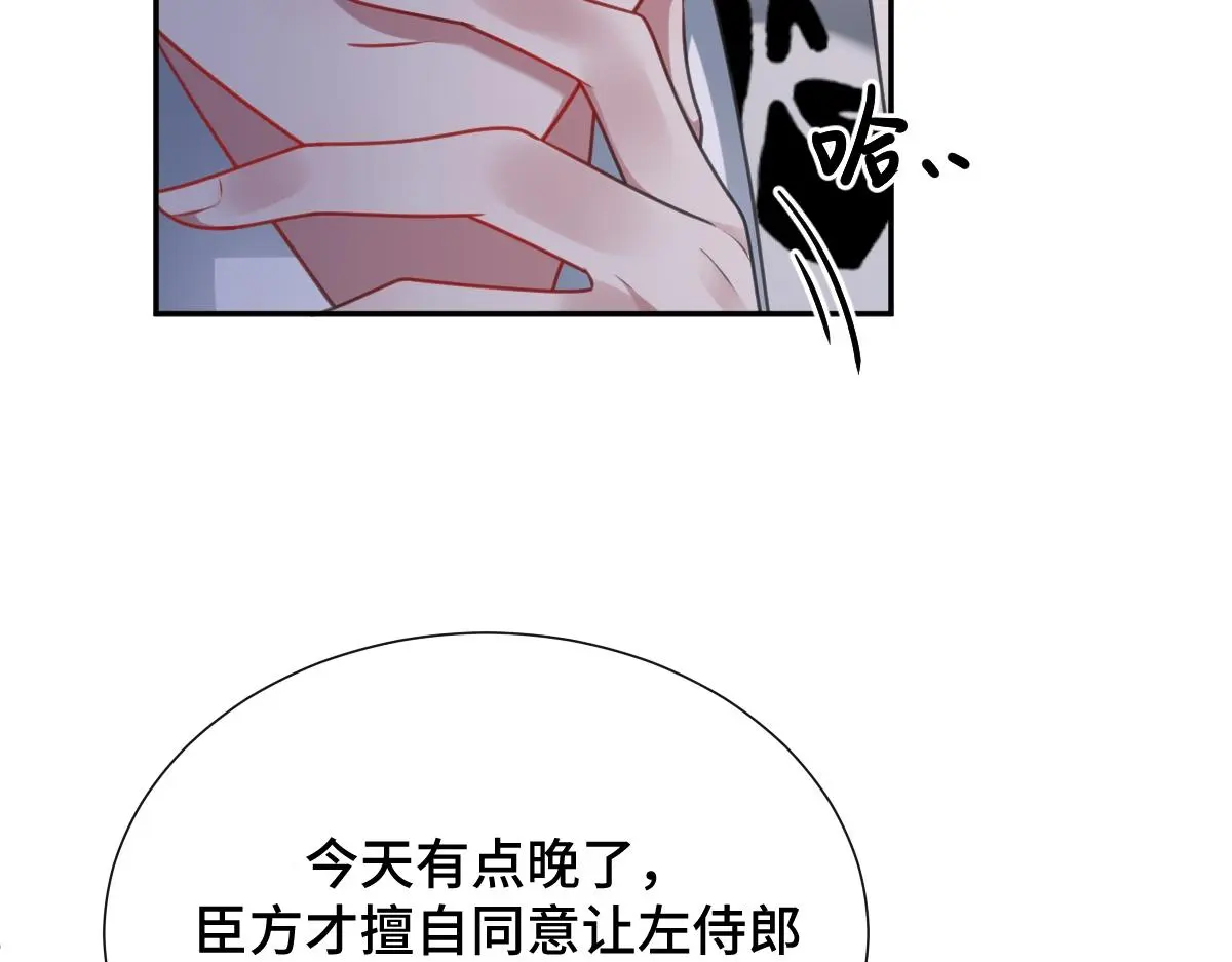 第54话 波斯王子来访114