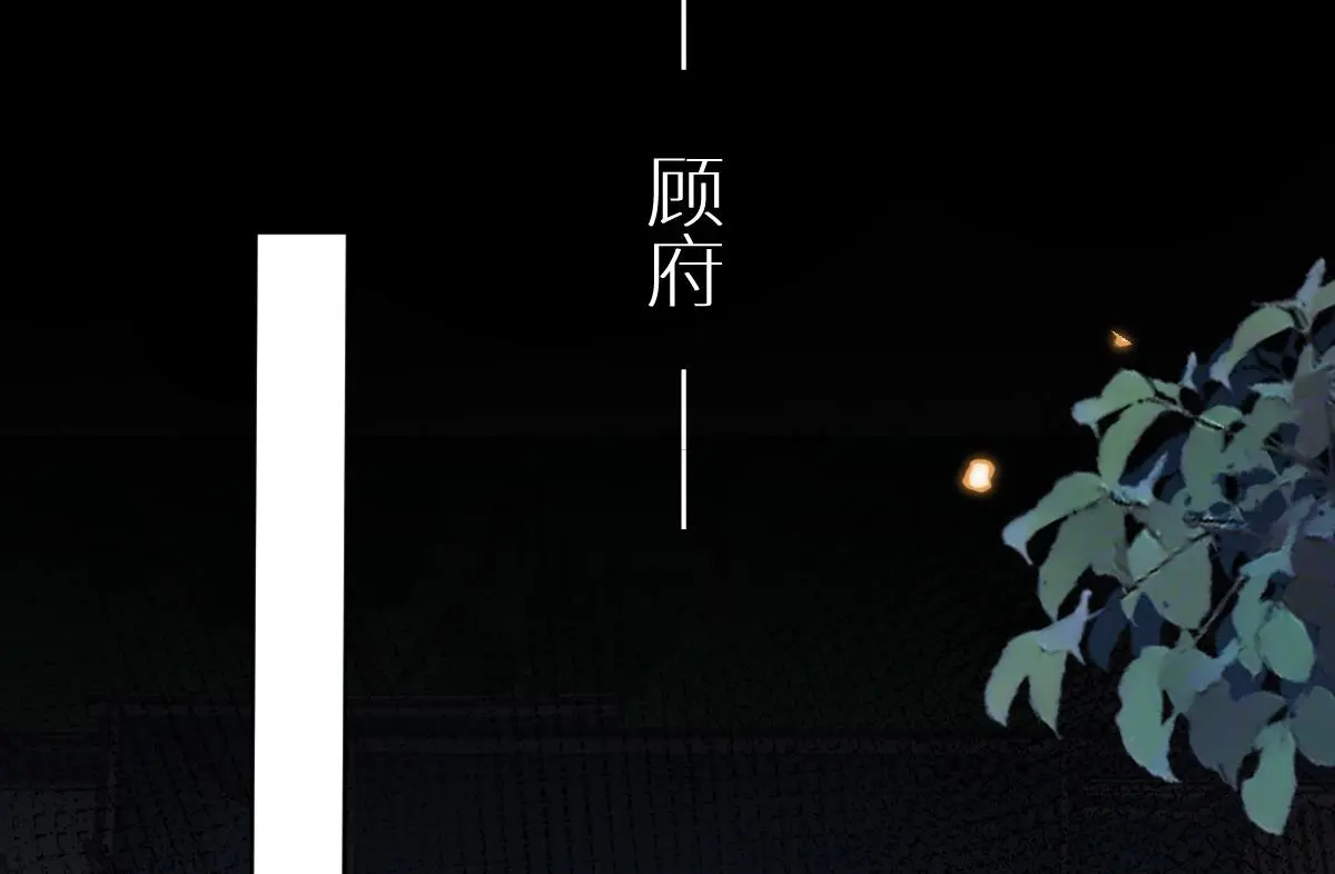 第41话 醉酒的边阳69