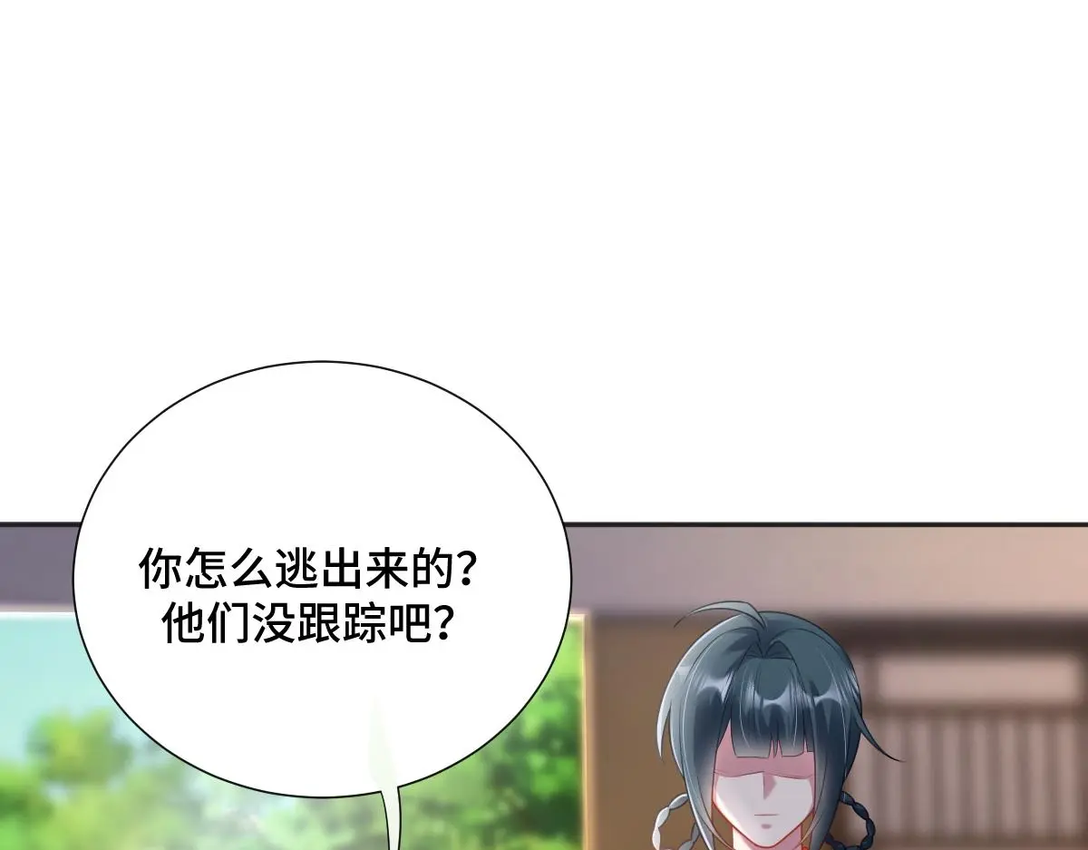 第50话 私奔被抓10