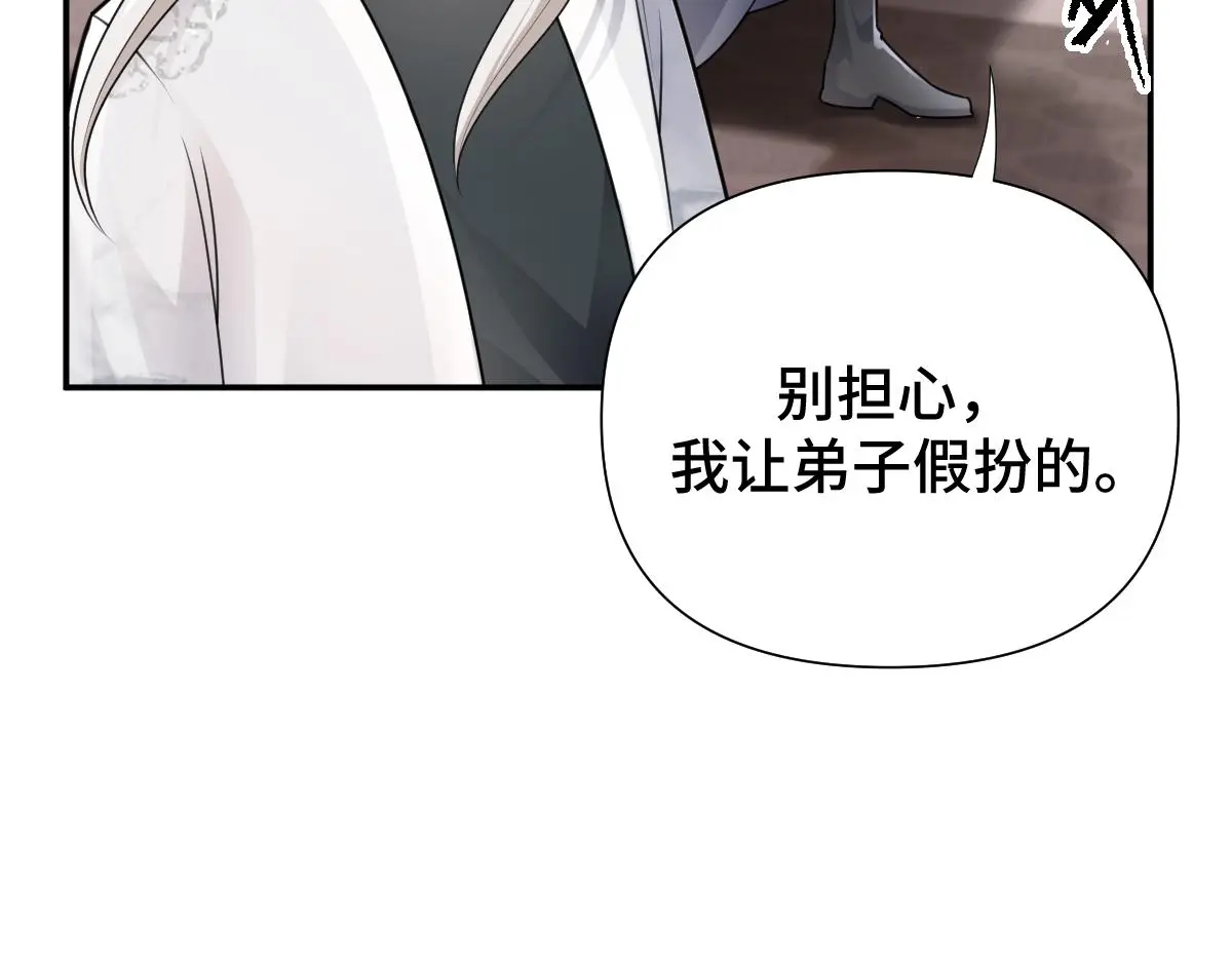 第34话 以身殉道71