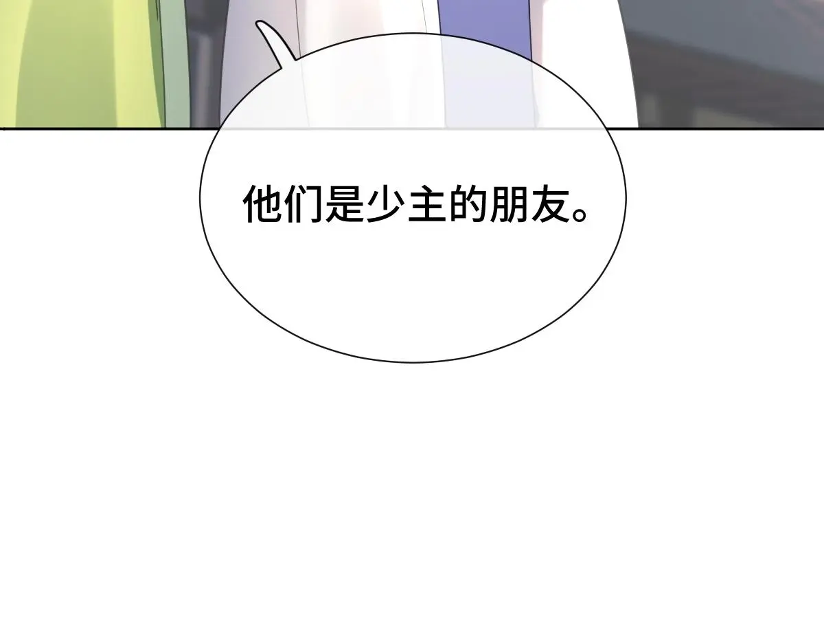 第48话 线索浮出水面100