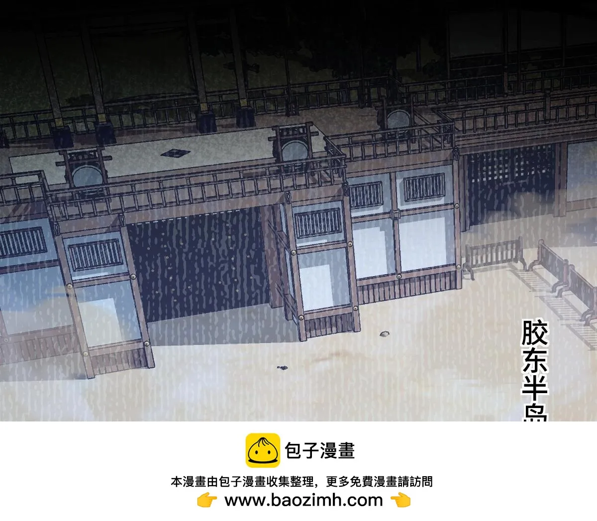 第66话 无药可医99
