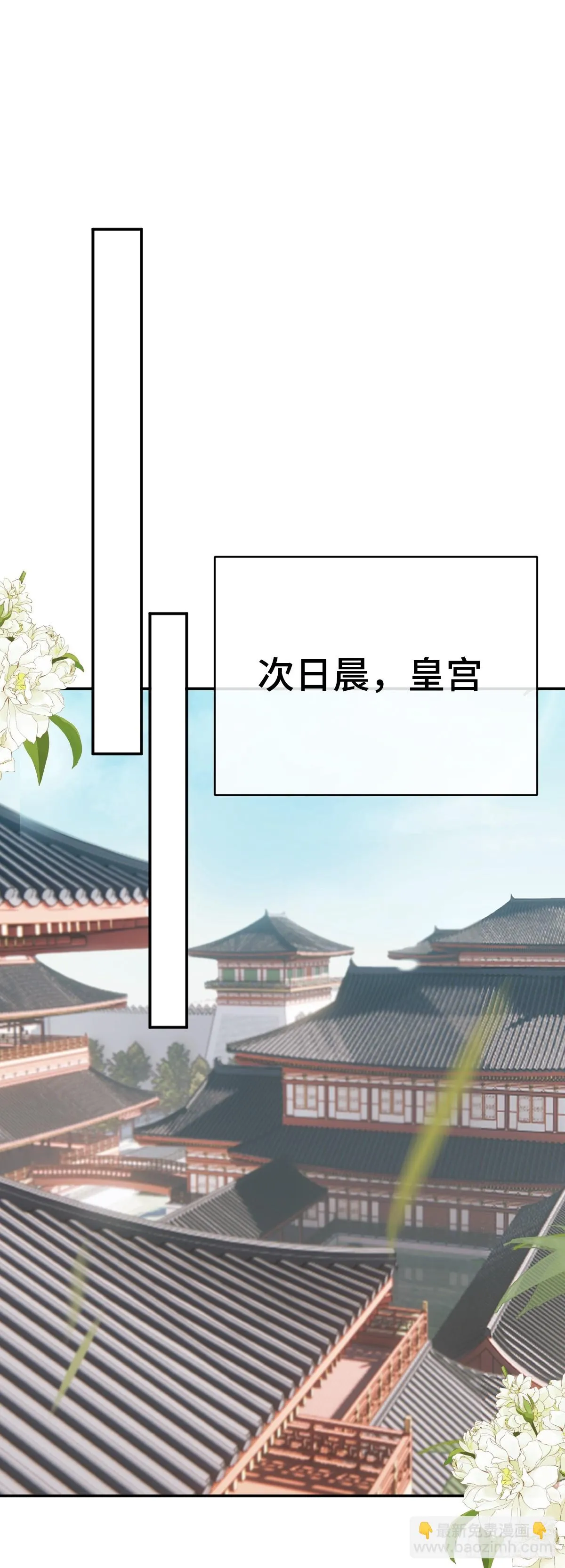第85话 军火库爆炸28