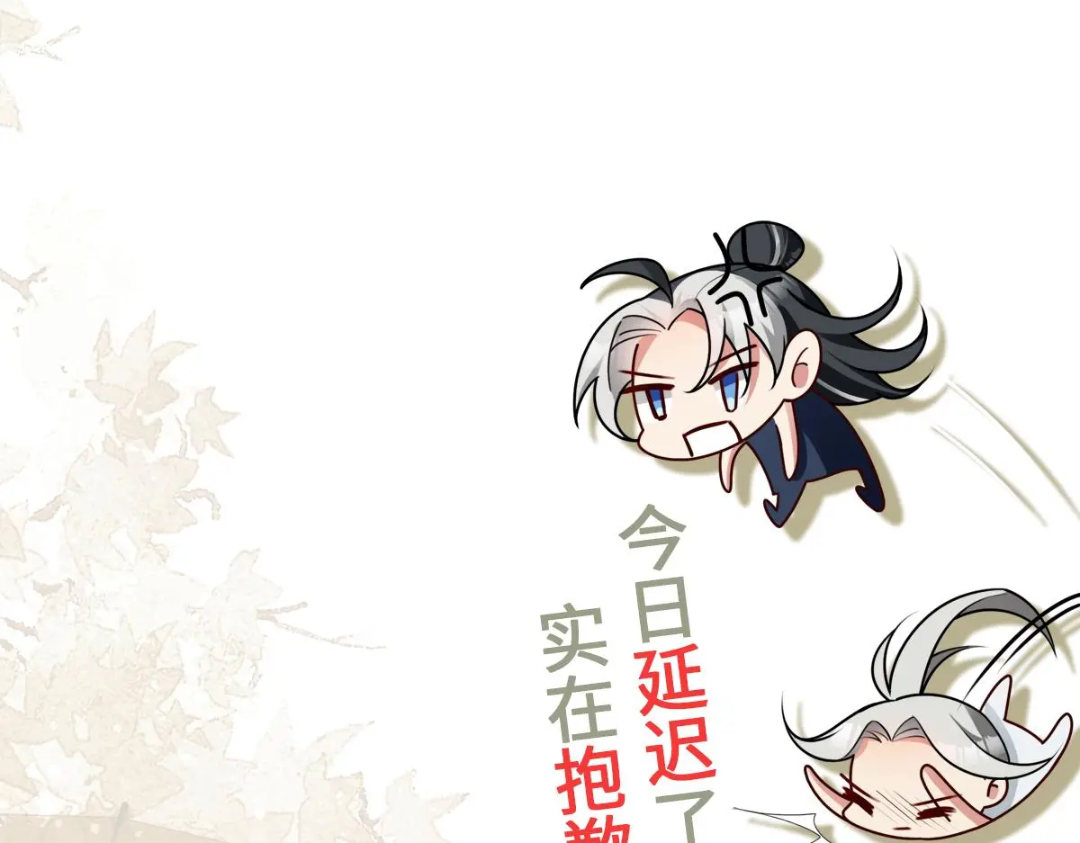 第32话 围攻九华山79