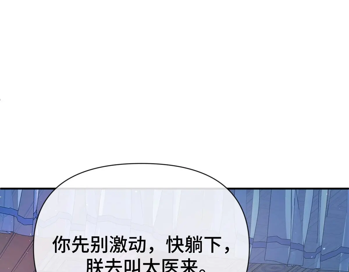 第40话 求助71