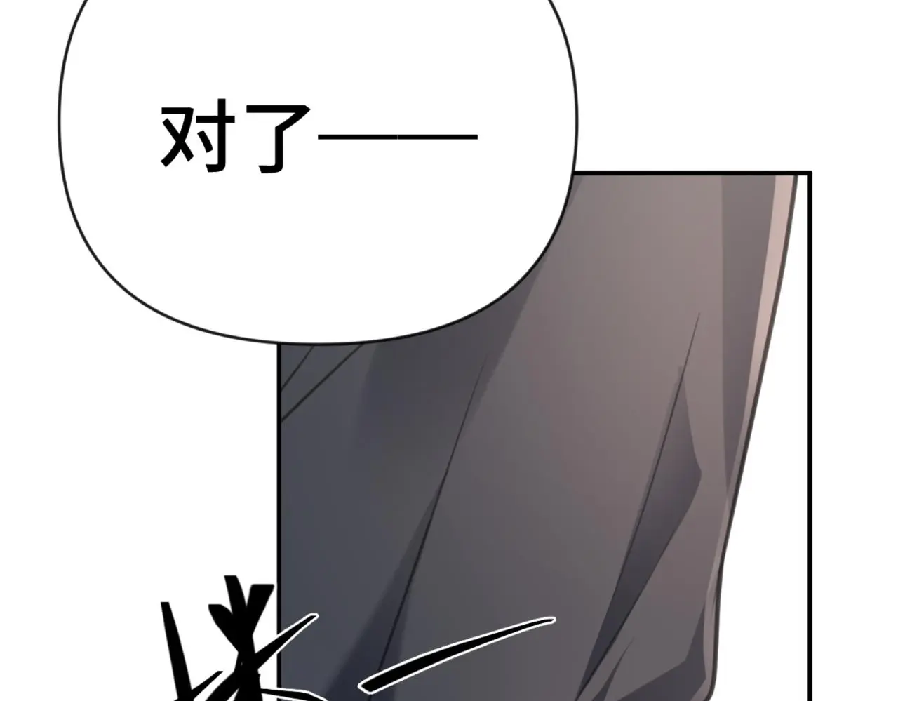 第38话 危险！32