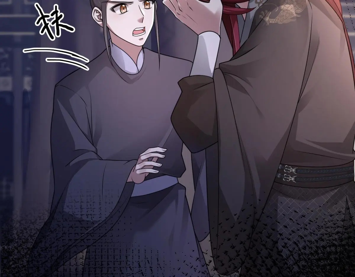 第65话 尘帝失控86