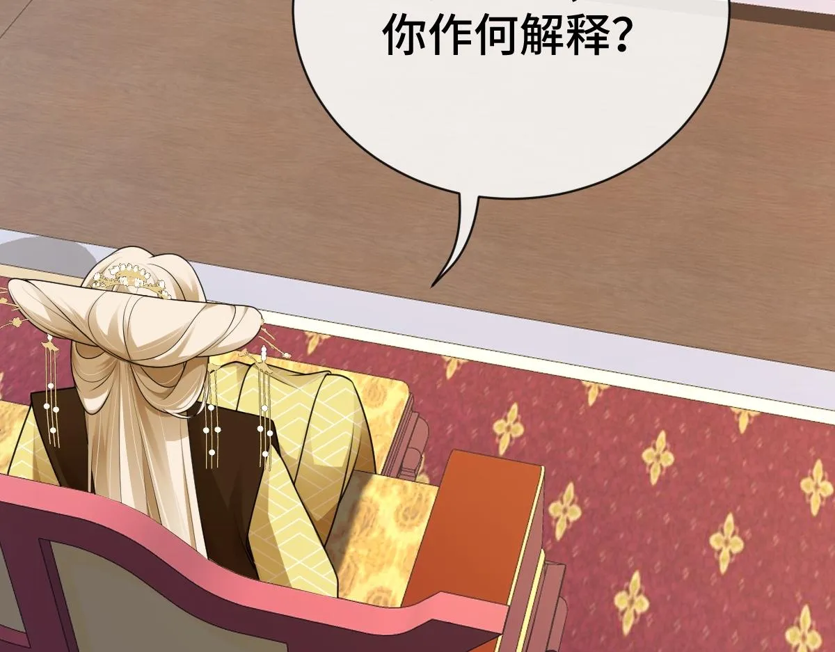 第71话 指认失败？！61