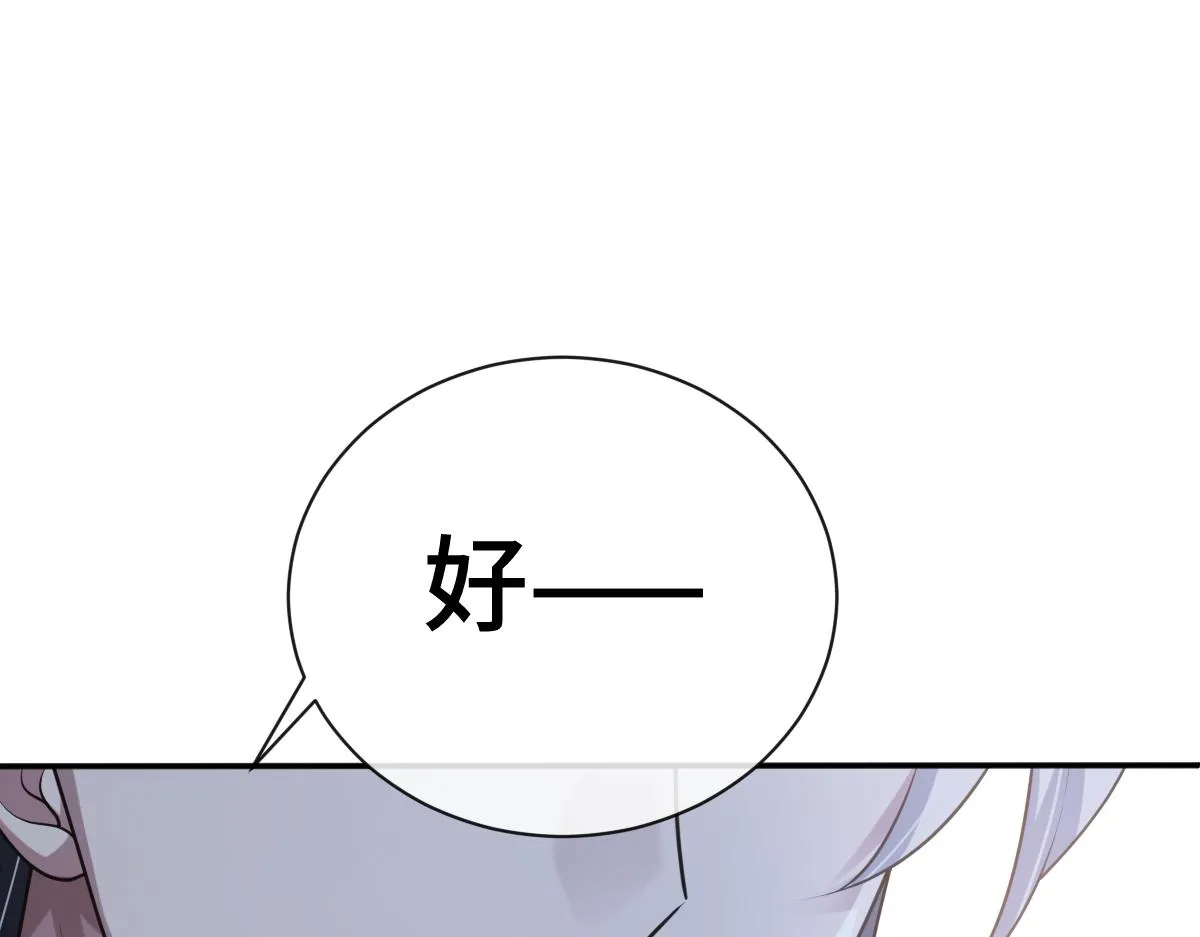 第81话 义结金兰84