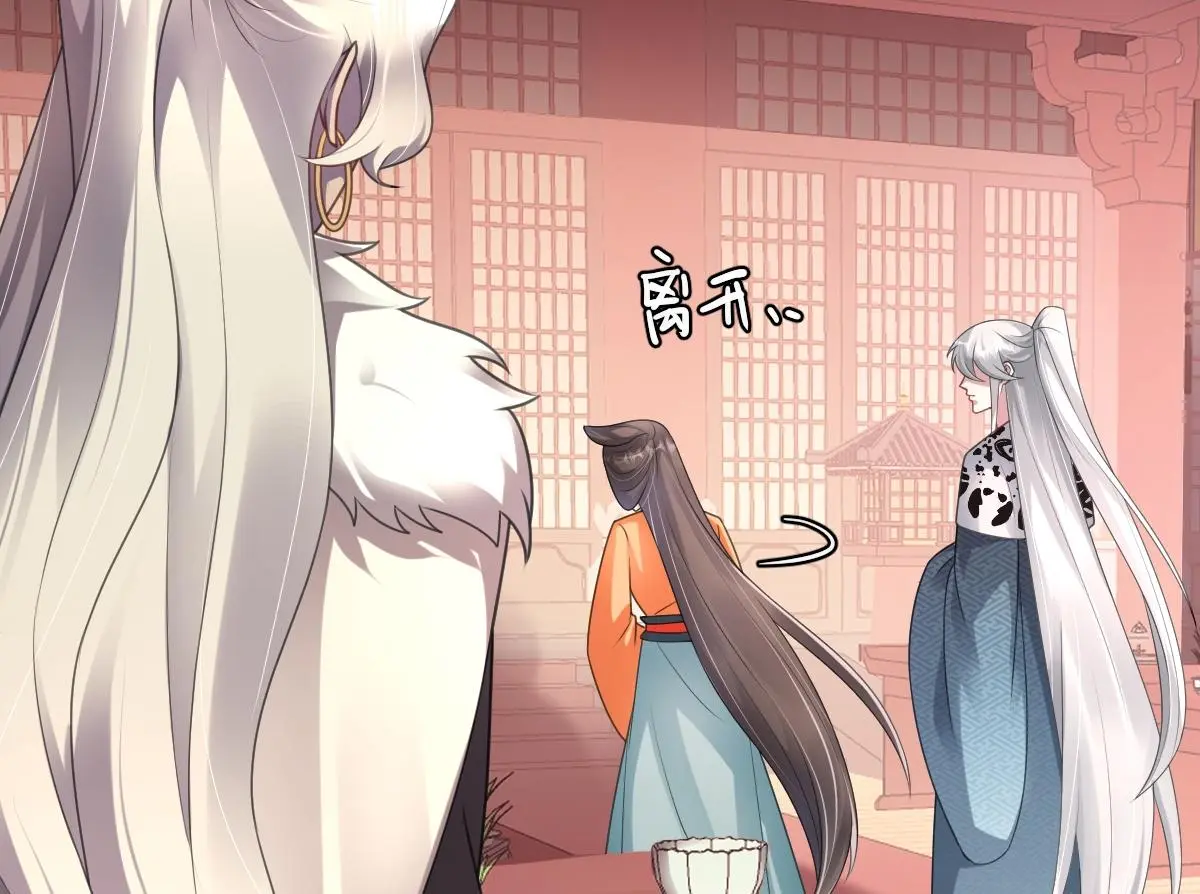 第54话 波斯王子来访55