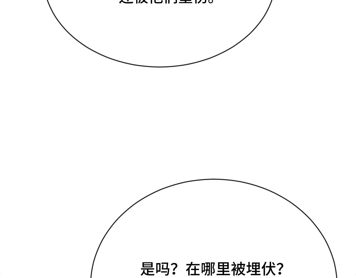 第81话 义结金兰12