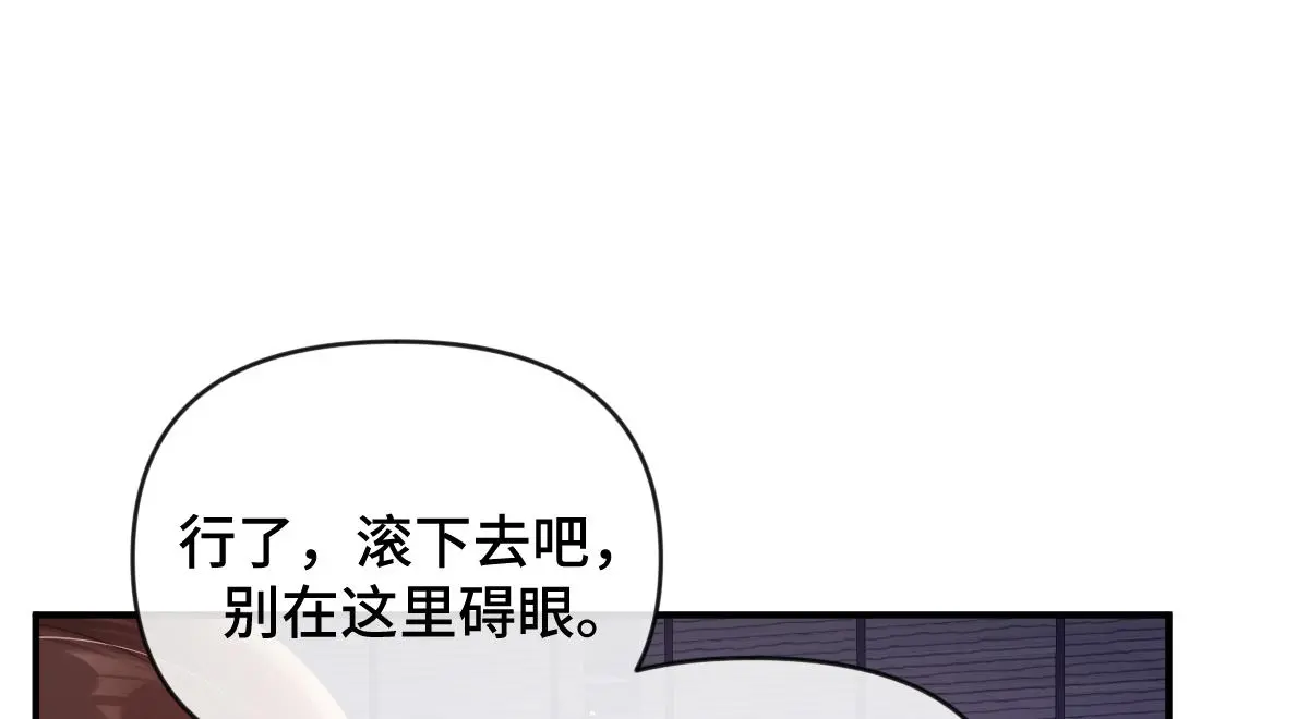 第39话 宫内遇刺21