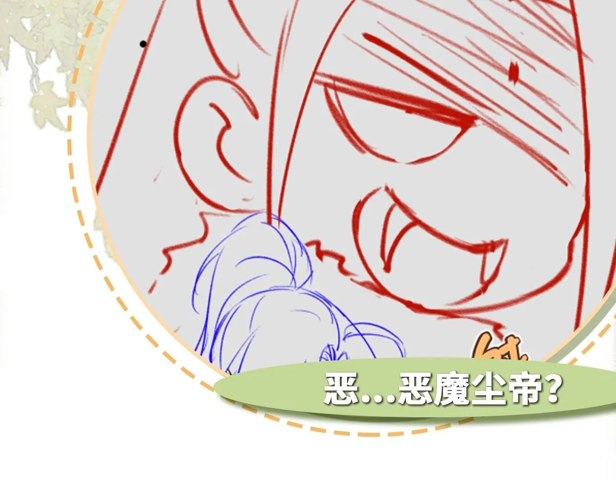 第81话 义结金兰178