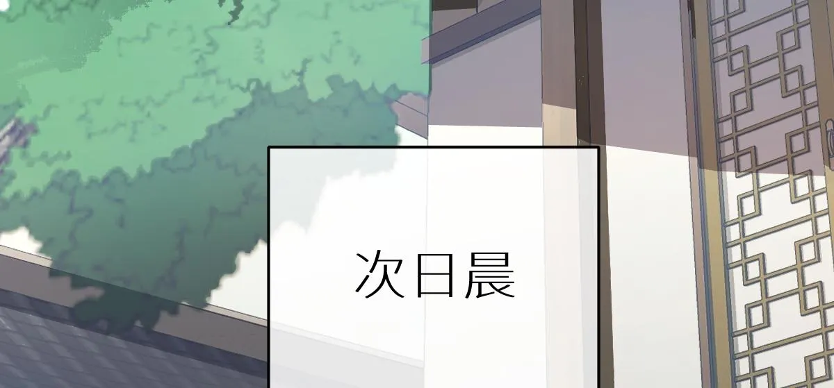 第80话 银秋伤口感染103