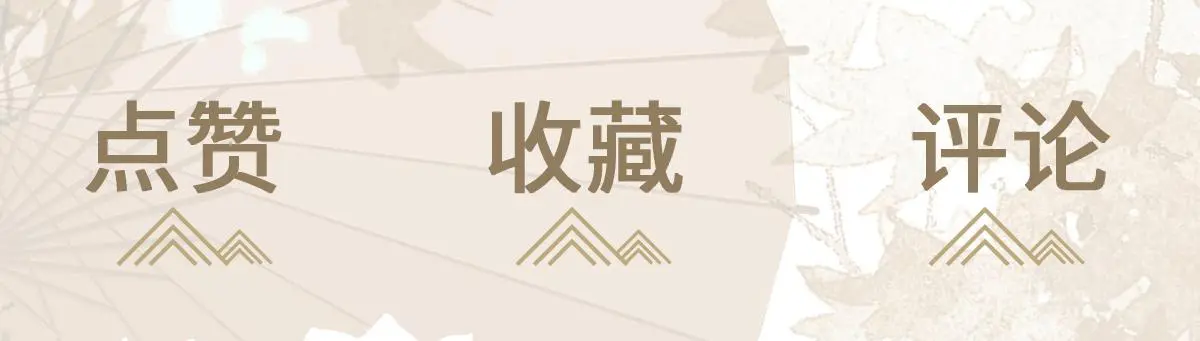 第36话 寻得新线索113