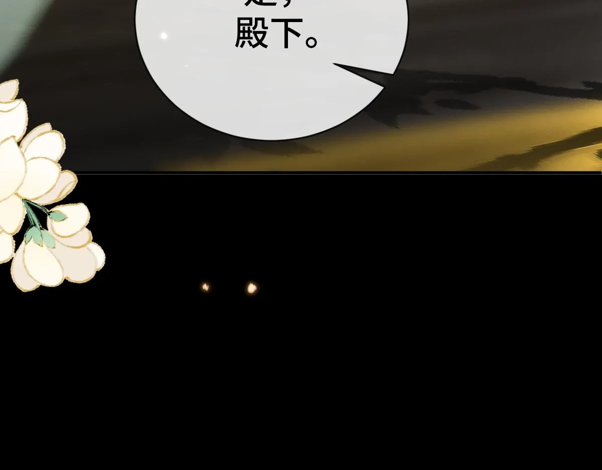 第82话 袒露心扉62