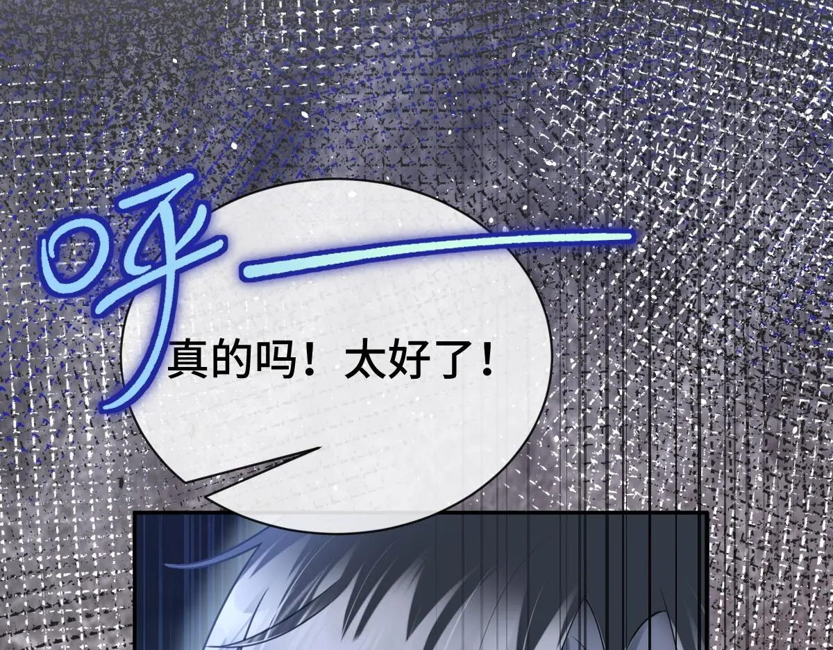 第63话 祭女成仙54