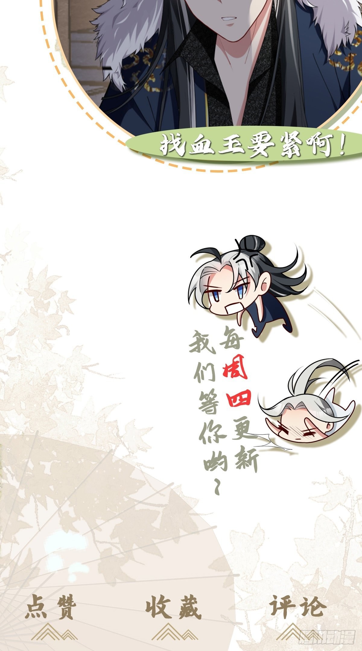 第1话 站住！你胸掉了！59
