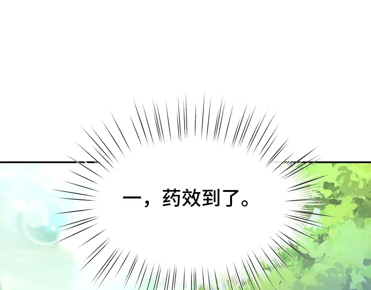 第50话 私奔被抓39