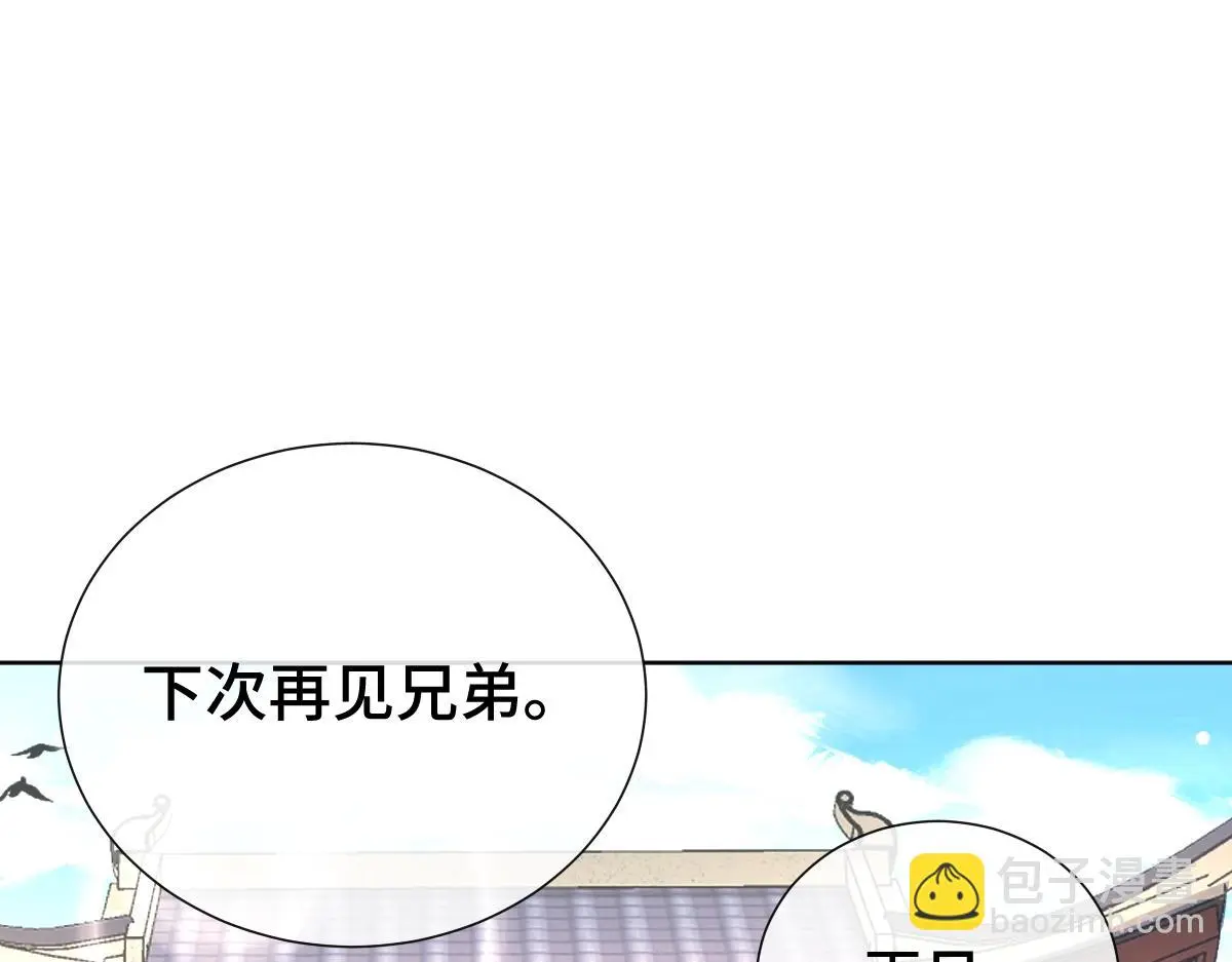 第48话 线索浮出水面67